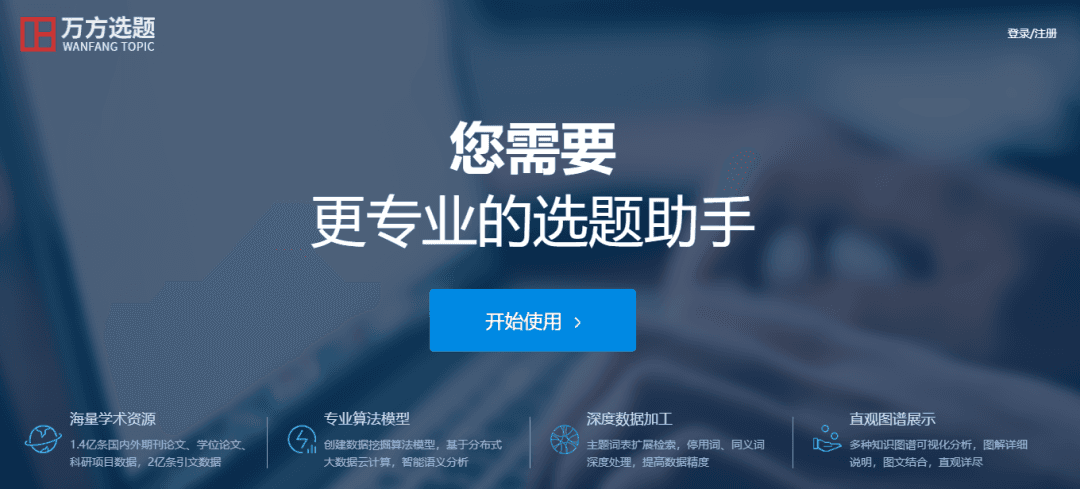 关于文献综述，那些你可能不知道的事