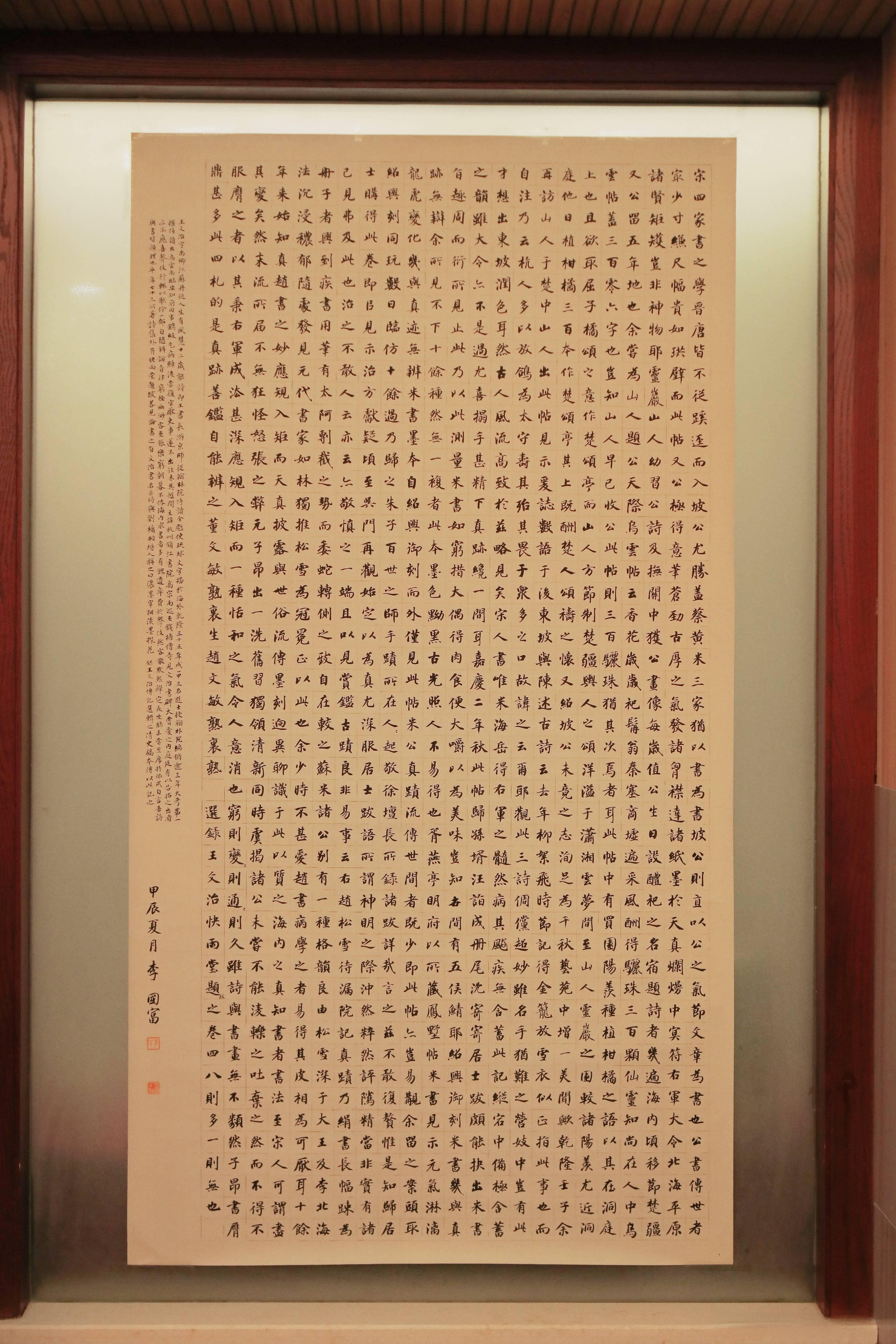 怎样才能用毛笔写字达到力透纸背、入木三分的效果