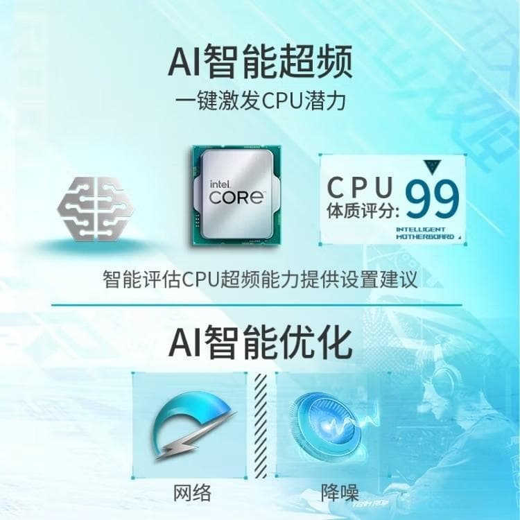 主板大比拼！哪款才是性价比之王？