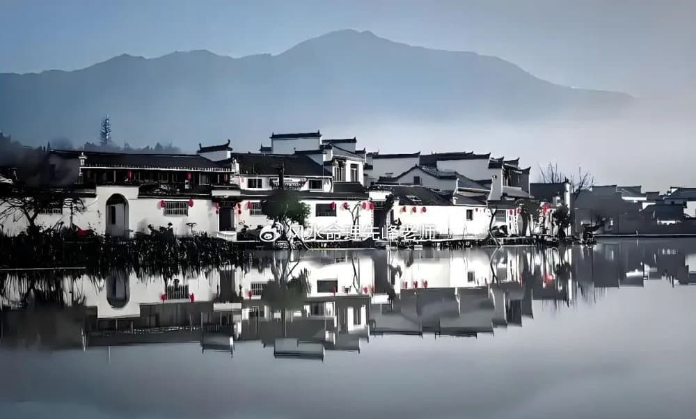 从“四水归堂”看徽派建筑的风水观！