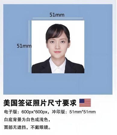 签证照片尺寸全攻略：35mm*45mm标准及居家拍摄指南