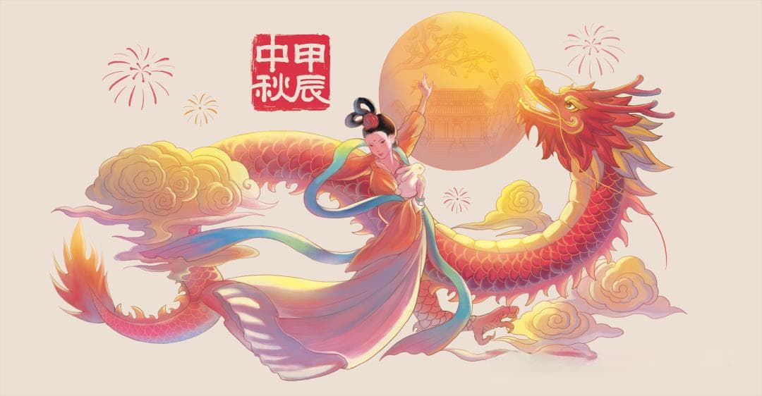 中秋节九大经典传说：从嫦娥奔月到兔儿爷的故事