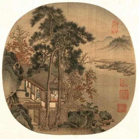 南宋四大家之刘松年