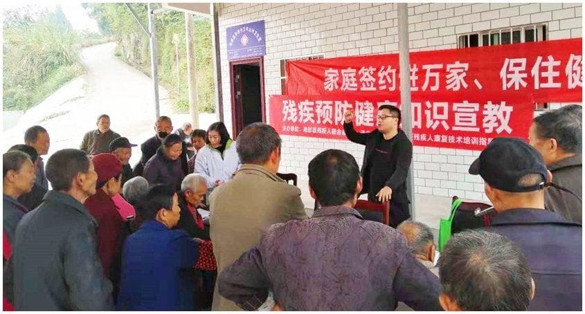 四川扬康残疾人康复技术培训指导中心：推动社区康复服务发展