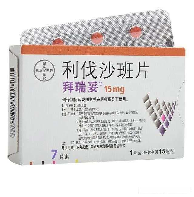 新型抗凝药利伐沙班，不能整片吞服的人群，可这样服用