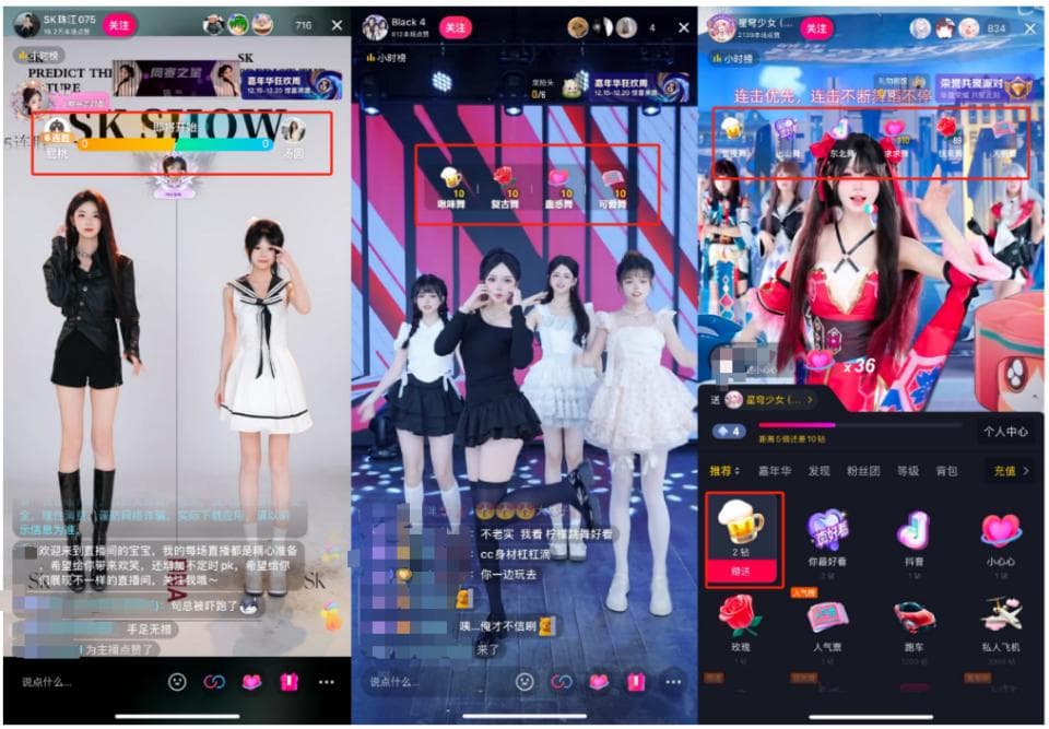 团播卷成什么样了？头部公会进211校招，有主播一晚收903个嘉年华