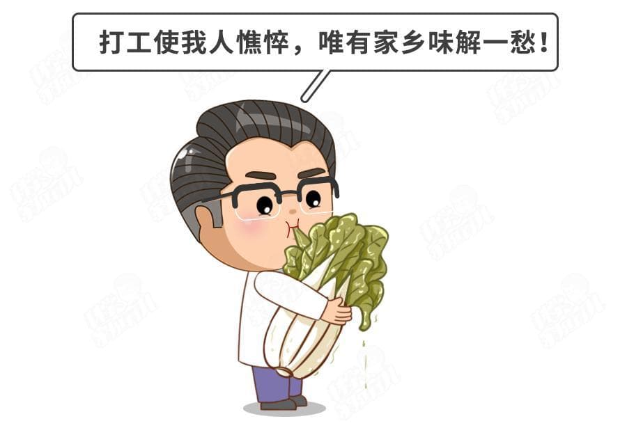 亚硝酸盐中毒、致癌？注意！这8种家乡美味含致命毒素