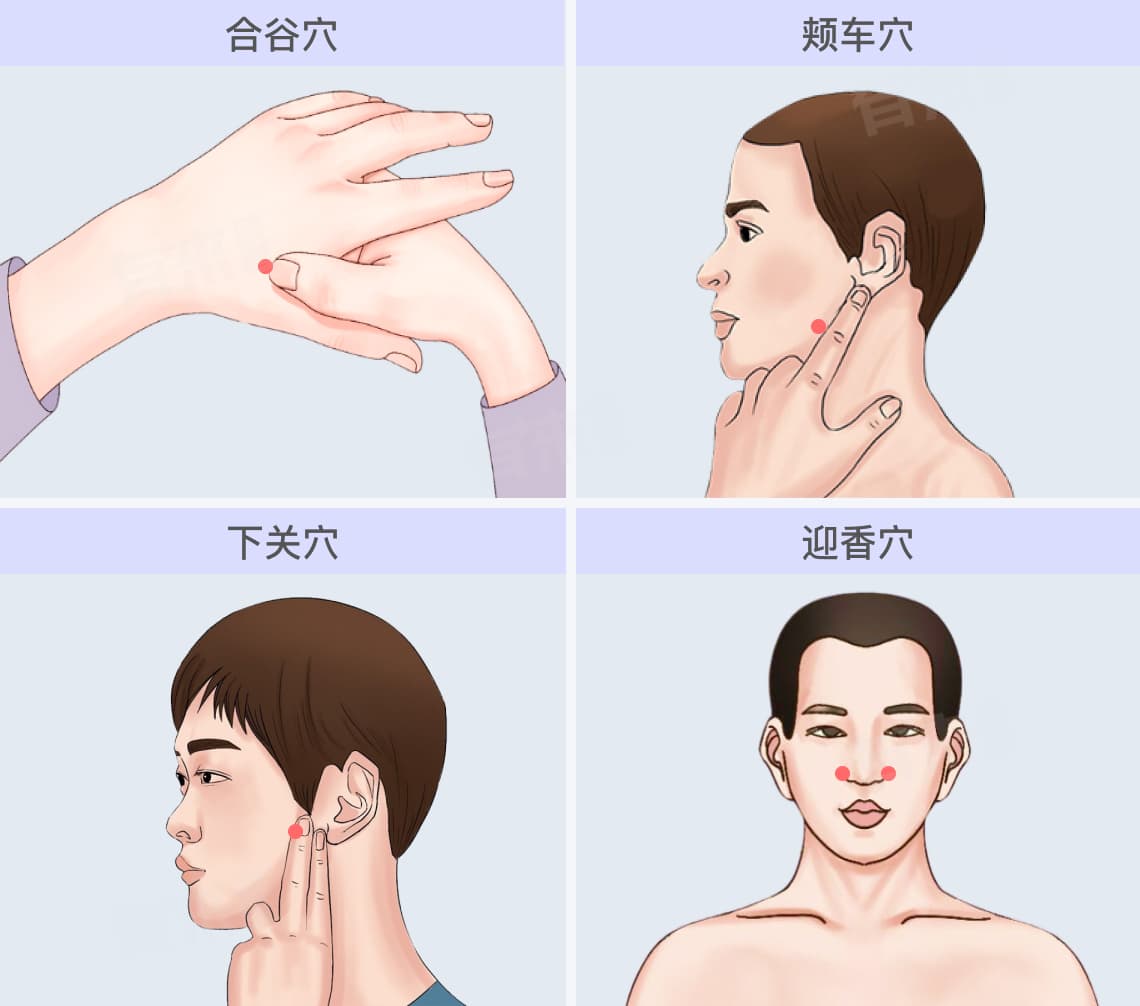 牙疼怎么回事？一文详解牙疼的原因与治疗方法