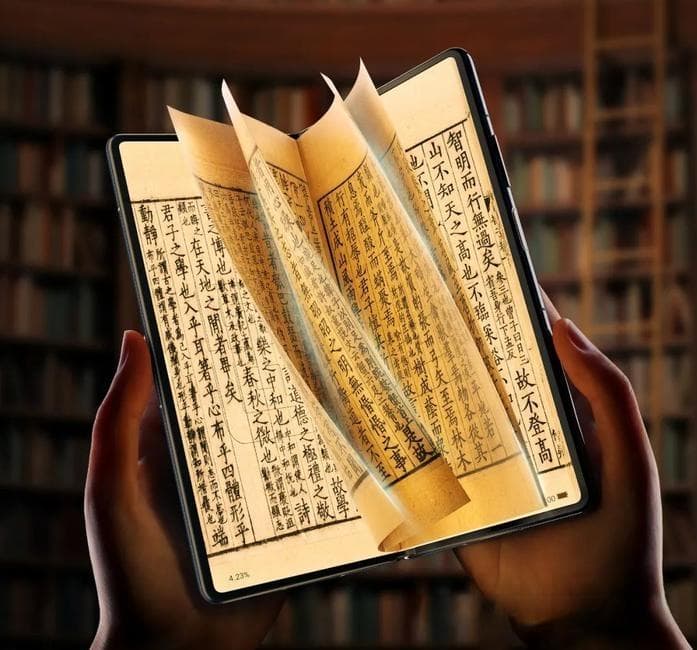关于推进数字赋能古籍活化利用的对策建议