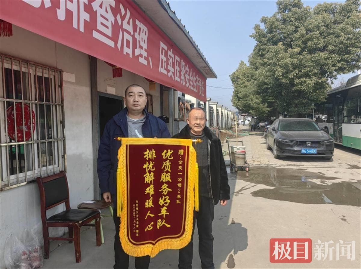 武汉市民公交上丢失87000元现金的包 公交车队调看视频找回