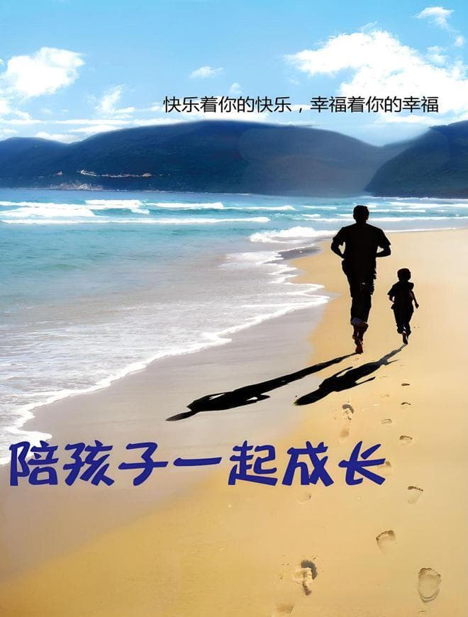 “哪吒”导演饺子的成功之源——父母无私的爱和陪伴