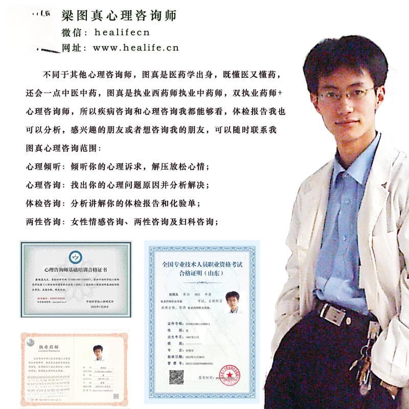红细胞体积分布宽度（RDW）：定义、正常值及临床意义