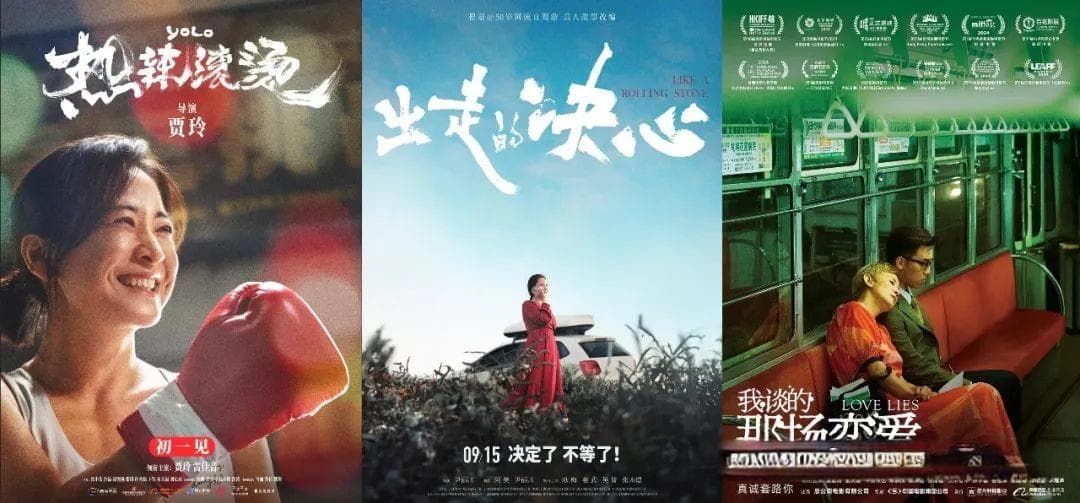 “妈味”电影正在温暖观众