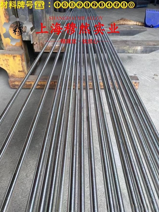 Inconel625镍铬基高温合金化学性能、熔炼与铸造工艺与断裂性能