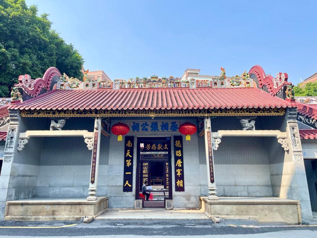 白云张氏：一代贤相垂千古，优良家风育后人