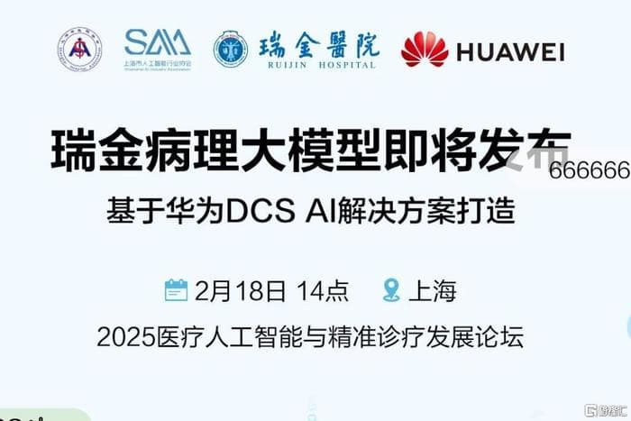 AI医疗被低估！概念股全线大爆发，华为大动作，木头姐坚定唱多