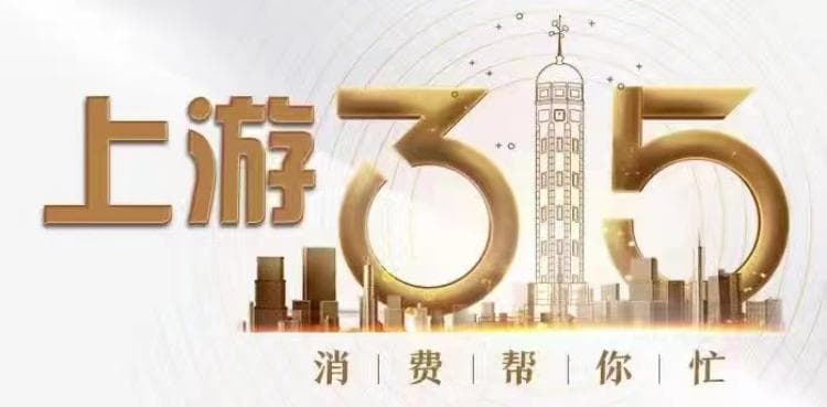 成都多名司机称“应聘司机遭遇贷款买车骗局”，公司：合法合规经营
