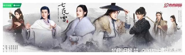 最新！一批武侠剧待播