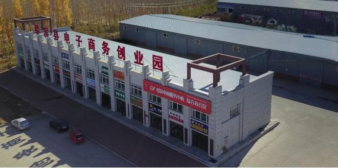 数字乡村典型案例：鹤岗市打造数字化新农村，推动农业转型发展