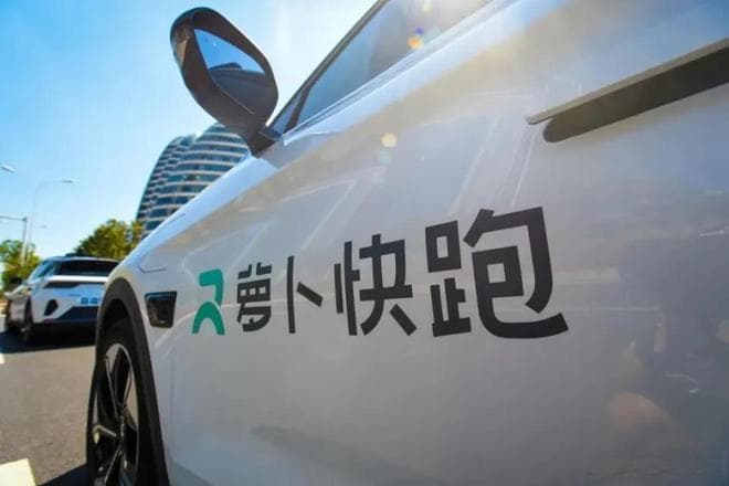 无人驾驶技术发展对就业的影响及挑战