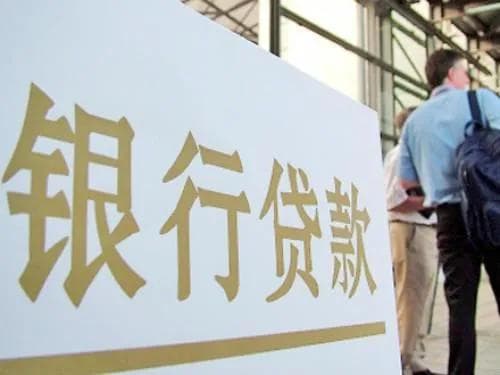 征信记录对贷款的影响,征信对个人的意义表现在哪些方面?