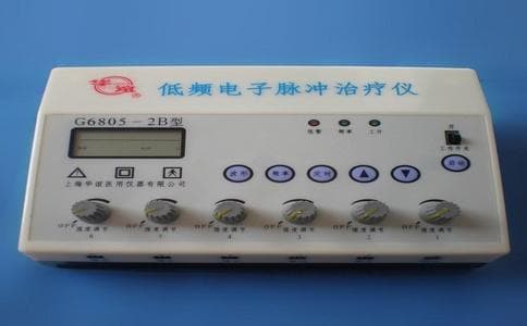 低频脉冲电治疗仪的作用与使用方法详解