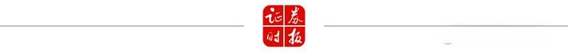 外资巨头最新发声：对中国市场充满信心！