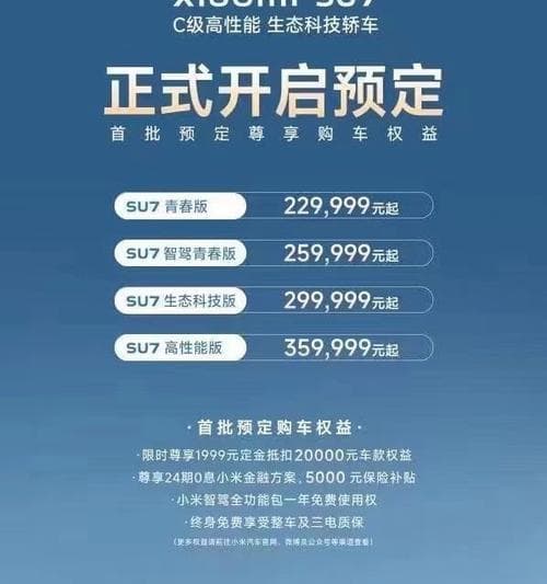 小米设备锁的开启方式及使用方法（保护个人隐私，小米设备锁帮你一把）