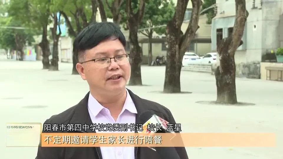 阳春：学校食材采购报备制度上线，让“校园餐”更加安全健康