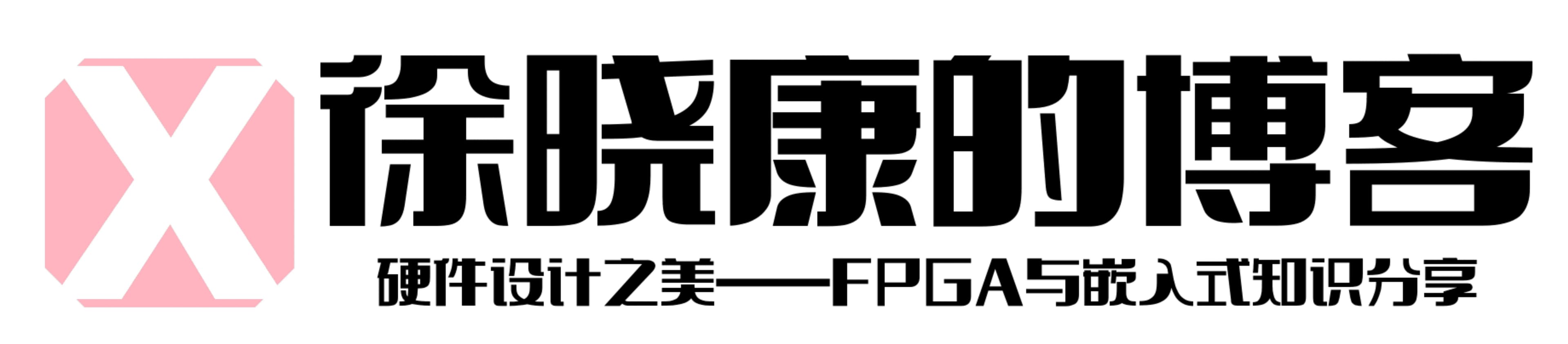 CRC算法原理与实现01——概述