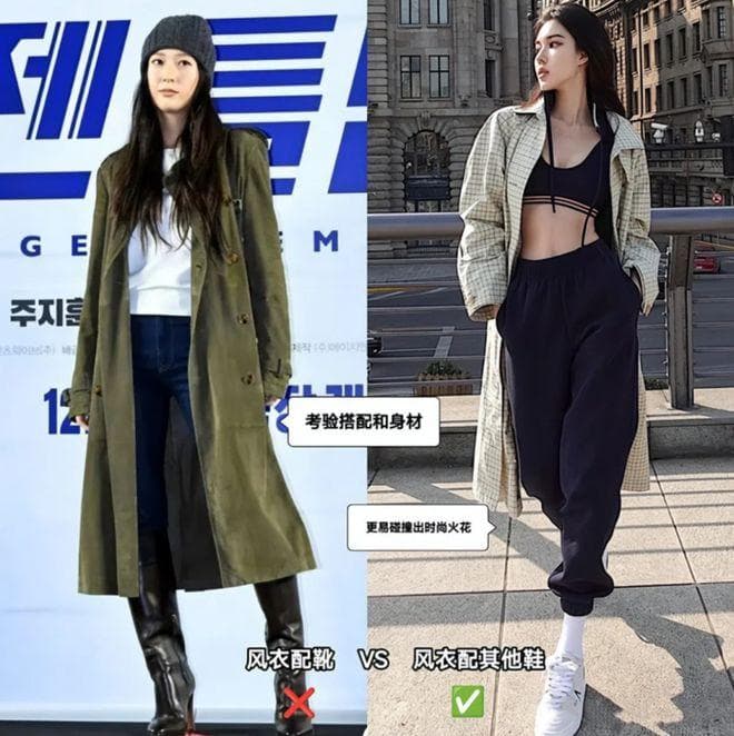 入春后“风衣”下面尽量不要搭靴子，瞧北京人这样穿，好看又保暖
