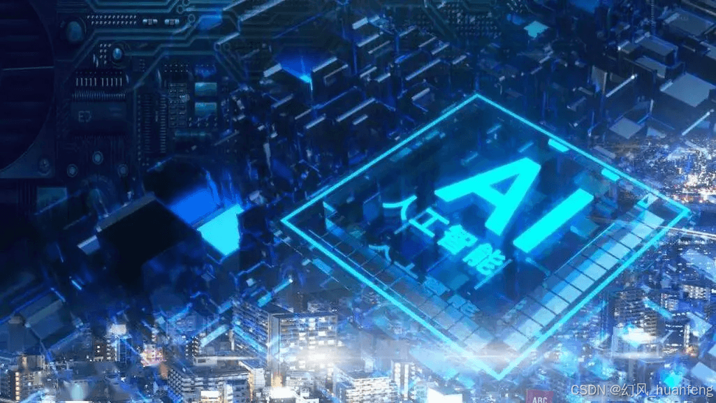 AI之门：编程基础