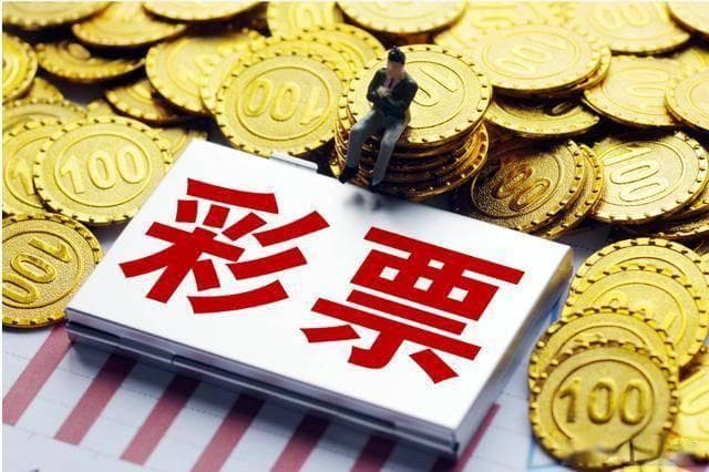 热衷于买彩票的人都是一些什么人？