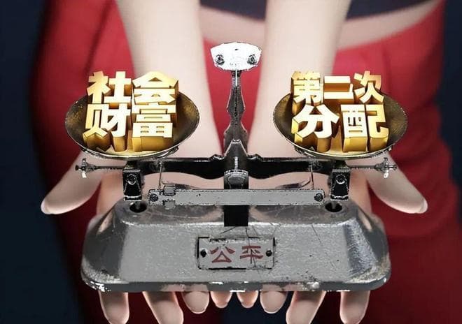 国内一次性能40万的家庭仅占0.37%，财富分配现状令人深思