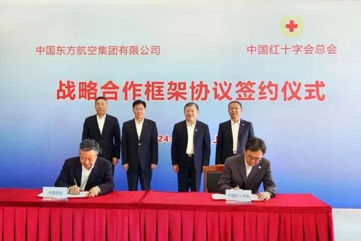 推动AED进机舱，筑起空中生命防线！