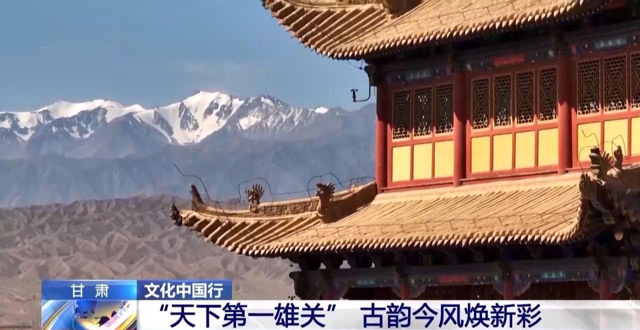600多岁“高龄”风姿不减 被这样的嘉峪关长城惊艳到了