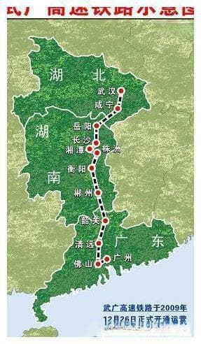 武广高铁大提速！长沙南站至广州南站最快时间将为1小时59分！