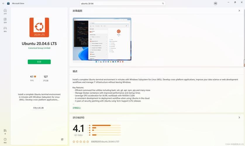 Ubuntu用户必看：如何安装SSH工具并确保网络连接稳定
