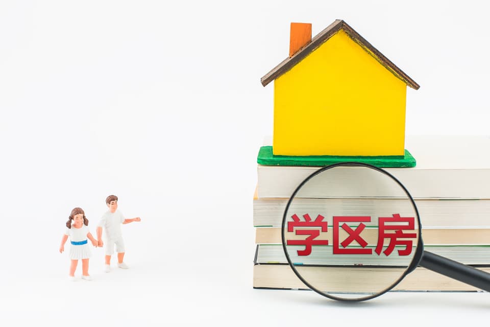 杭州名校学区房到底有多少溢价，这张图清楚告诉你