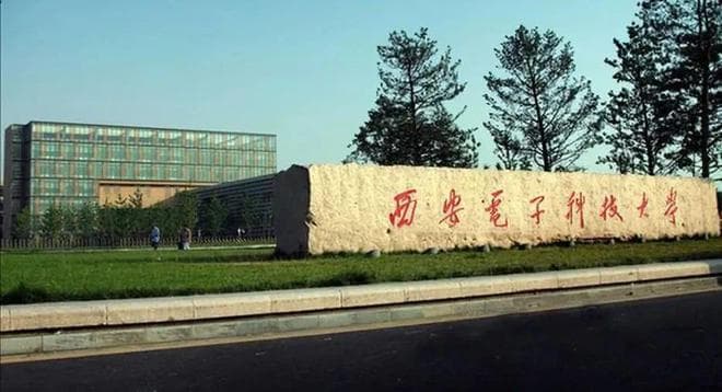 电子科学排名20强：西电险胜成电，西交北邮互换，南大守住前10