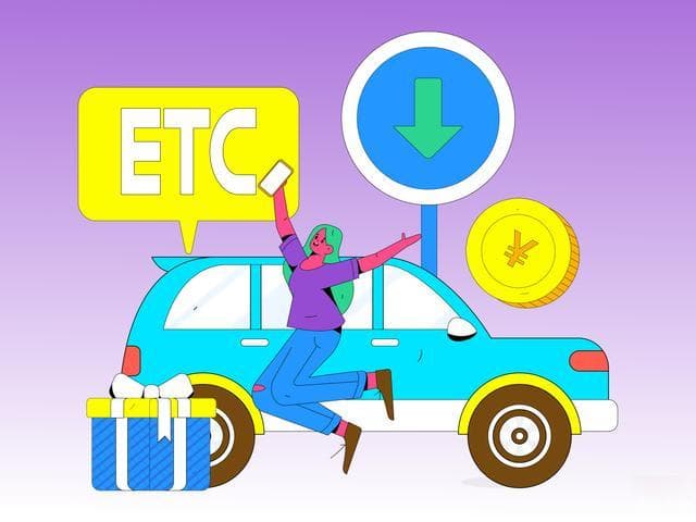 ETC 办理选支付宝还是银行？新手必知的陷阱与优势分析