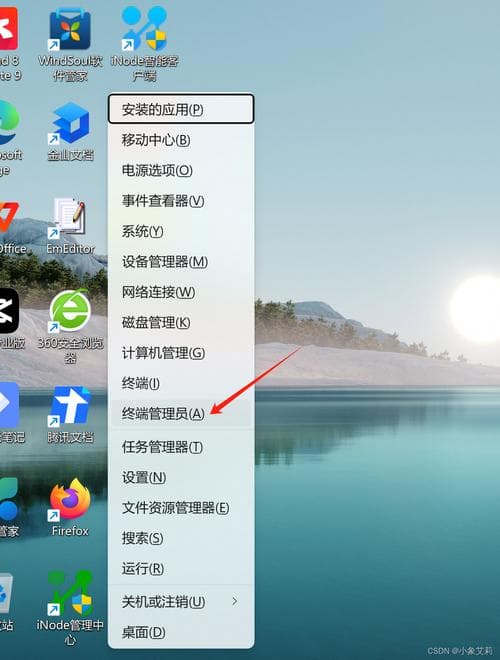 Windows 11安装软件权限不足？多种解决方案帮你轻松应对