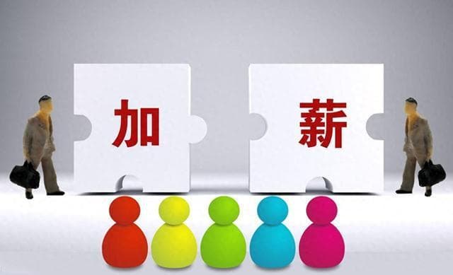 事业单位九级晋升八级，有什么条件，需要什么程序