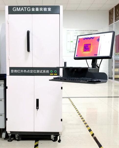 金鉴显微红外热点定位测试系统：半导体器件故障检测利器