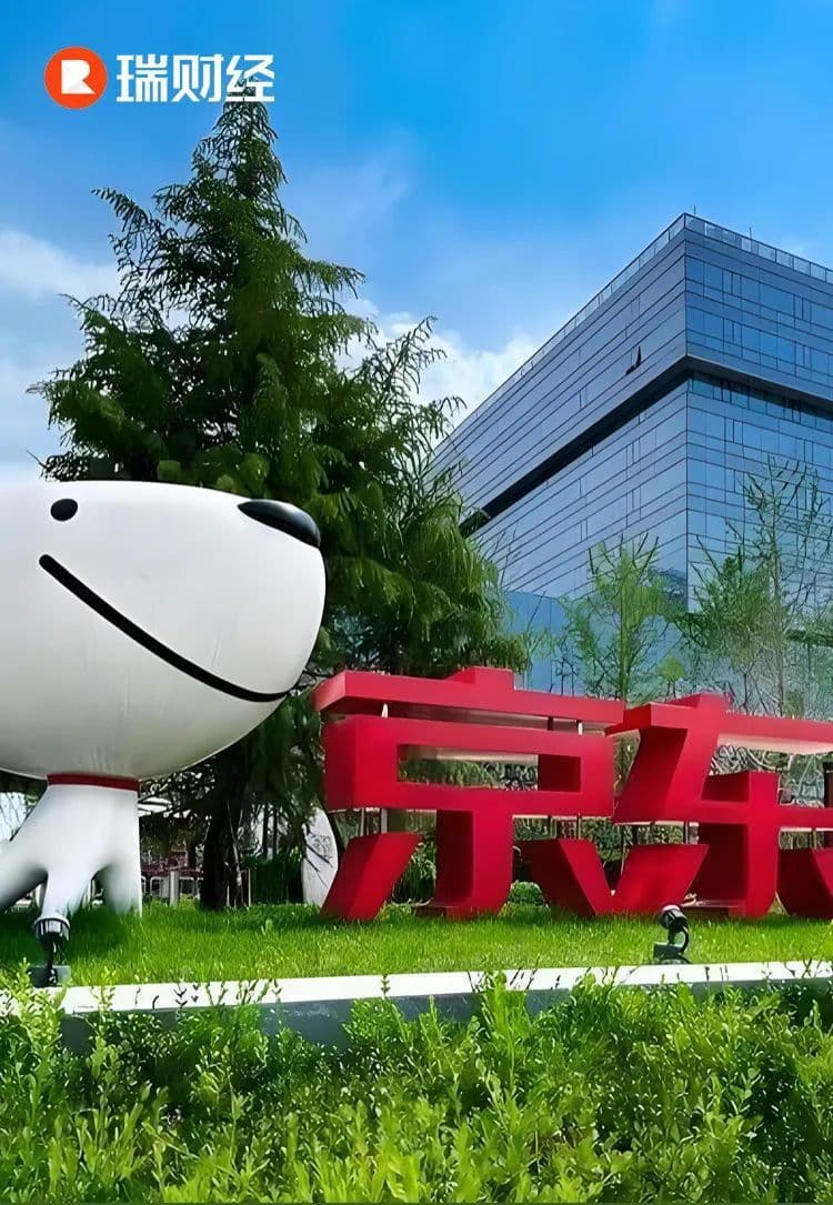 京东人效两年降15%，刘强东追不上同行营收增速