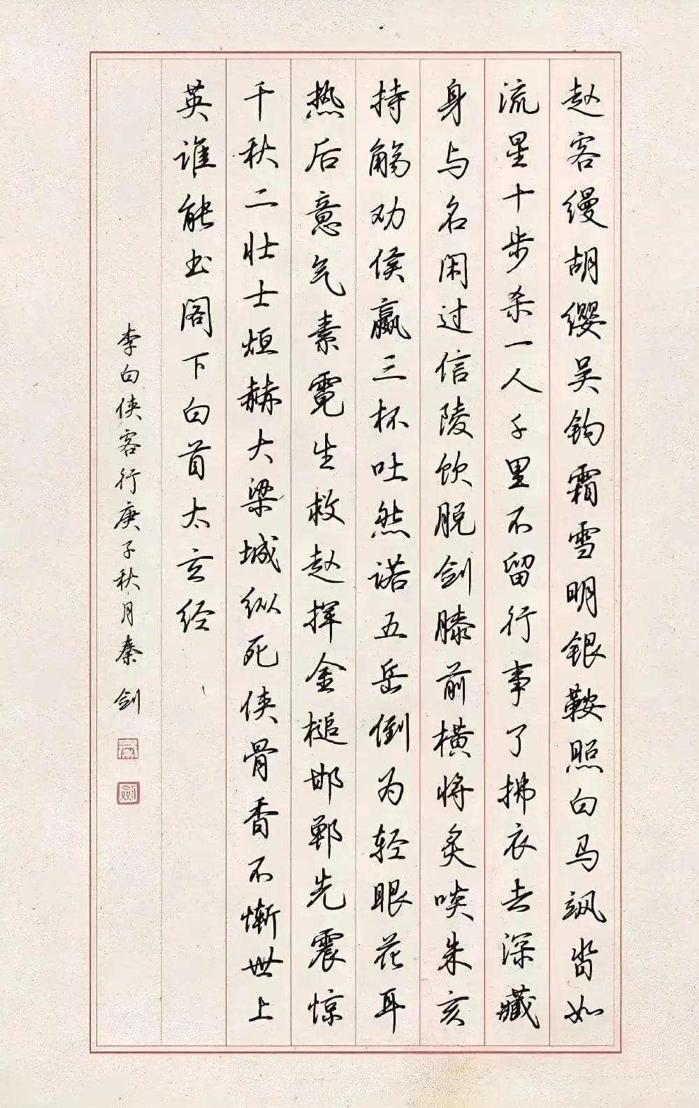 参加书法比赛作品不懂如何落款？1篇文章教会你