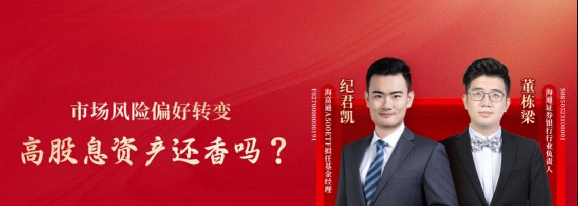 投资中的“刻舟求剑”：三次牛市轮换揭示成功密码