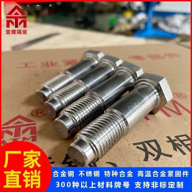 SUS316Ti不锈钢螺栓：性能优势与应用领域详解