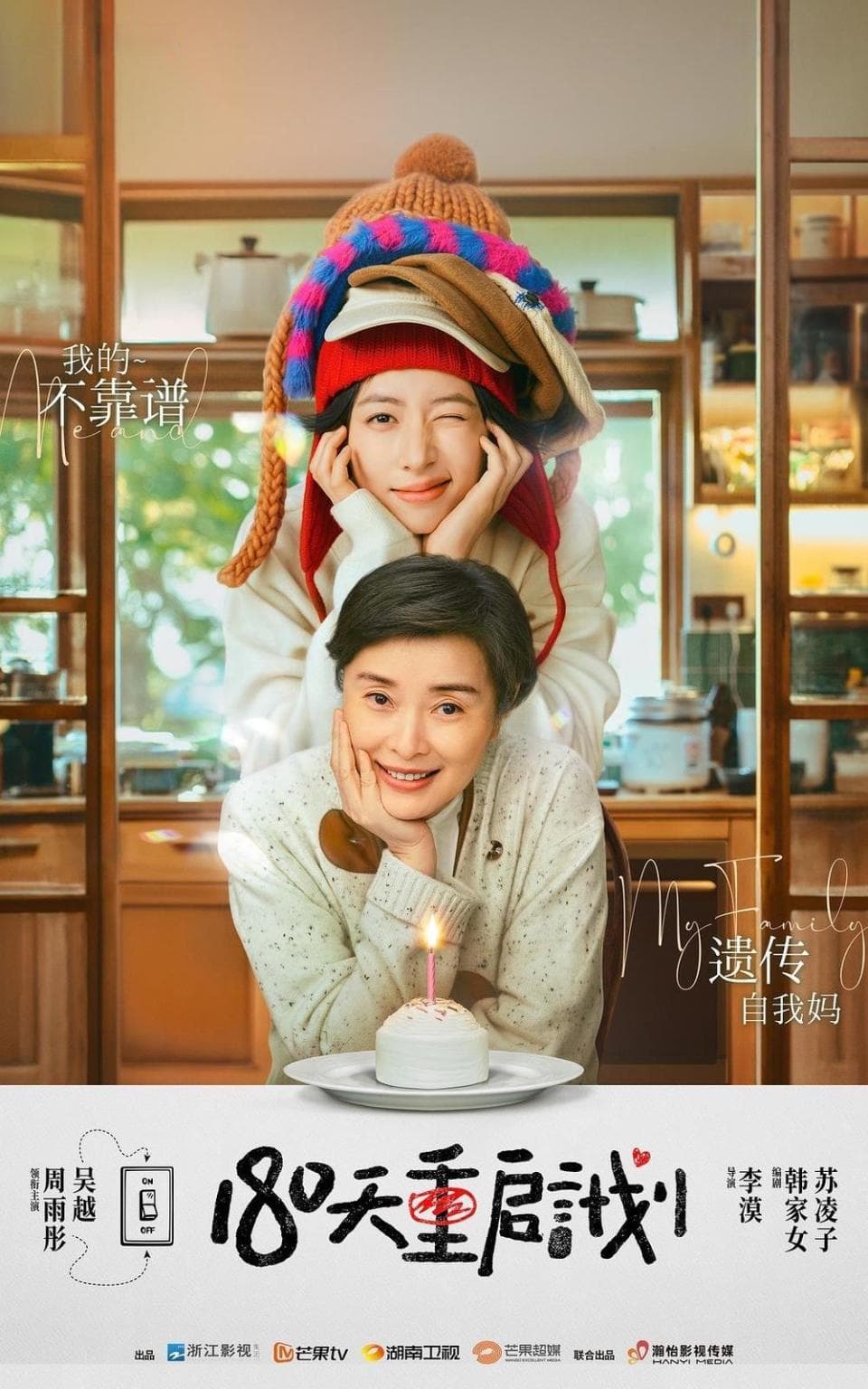 偶像剧扎堆来袭，青春题材“春风吹又生”
