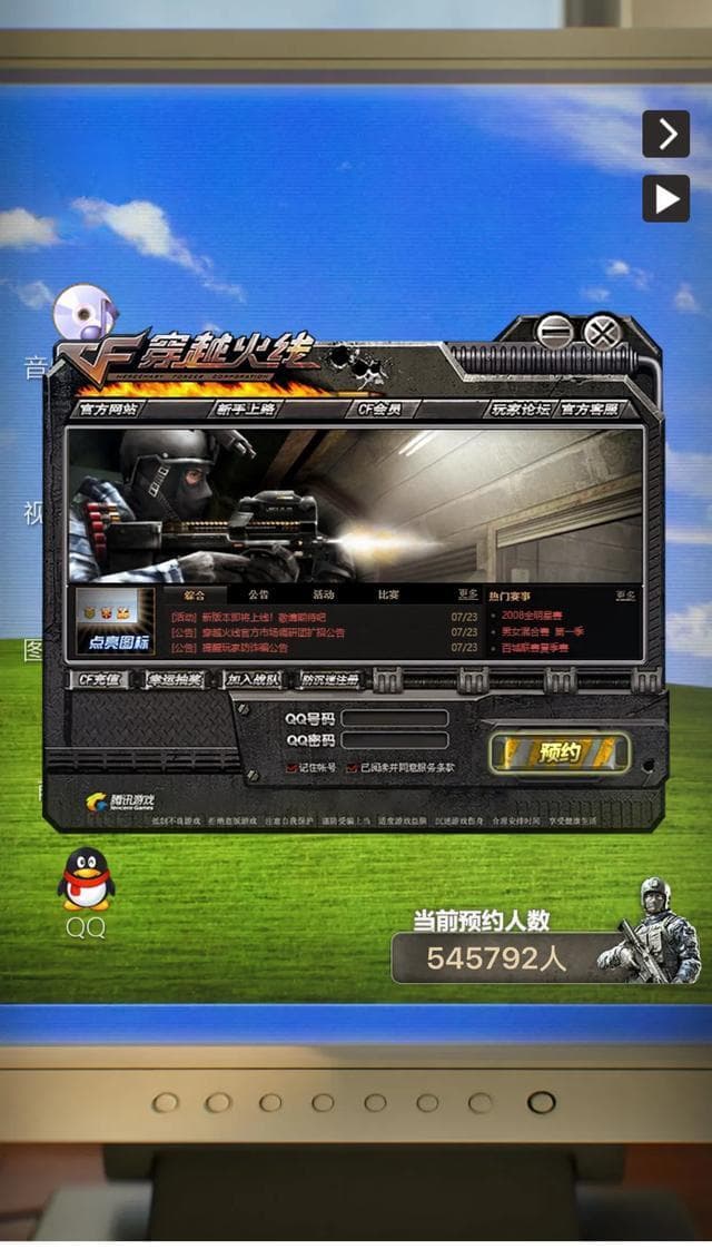 《穿越火线》怀旧服：40张经典地图+六大模式，能否在现代市场立足？